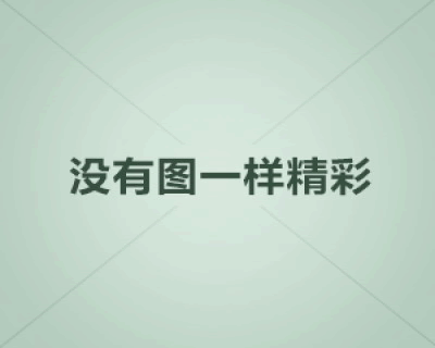 油管助眠分享  在YouTube上寻找放松与安眠的方法